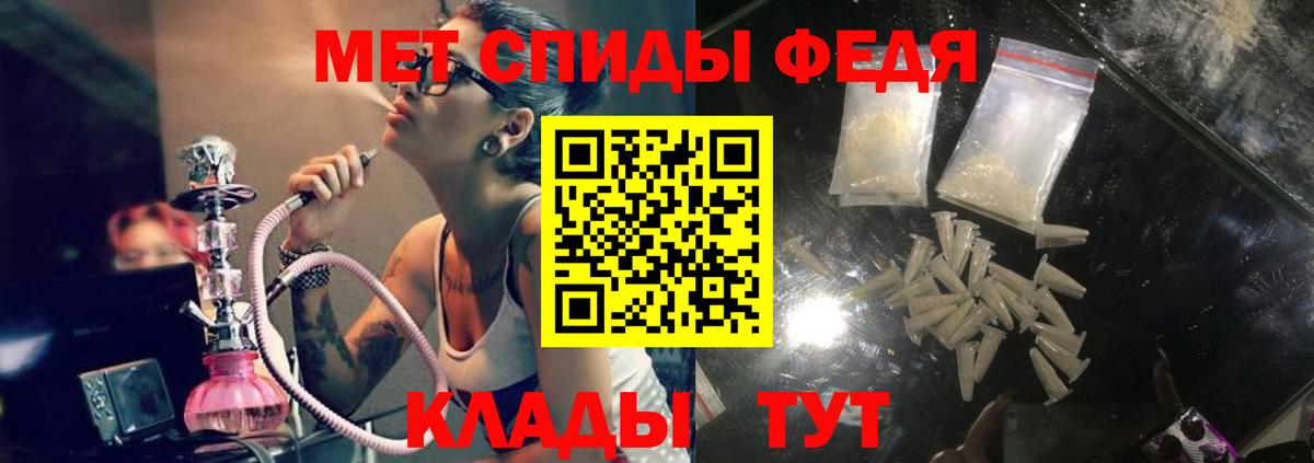 Амфетамин 98%  даркнет какой сайт  Amphetamine  Тамбов  Вход с VPN 