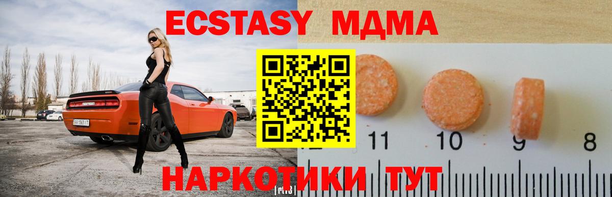 Ecstasy бентли Тамбов