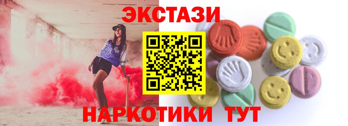 Экстази таблы  Вход с VPN  ЭКСТАЗИ  наркошоп  Тамбов  ЭКСТАЗИ Punisher 