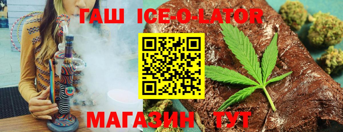 ГАШ индика сатива  Вход с VPN  продажа наркотиков  Тамбов 
