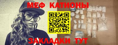 прущая мука Обнинск