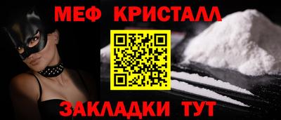прущая мука Обнинск