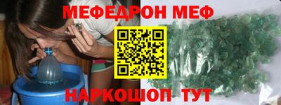 прущая мука Обнинск