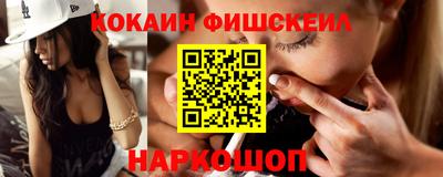 эйфоретик Обь