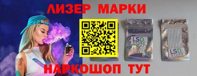 эйфоретик Обь