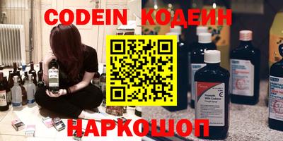 молекула духа Нягань