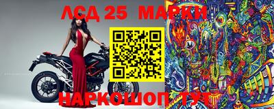 молекула духа Нягань