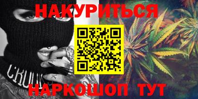 эйфоретик Обь