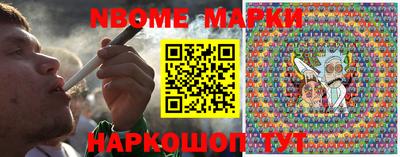 молекула духа Нягань