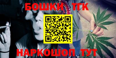 молекула духа Нягань