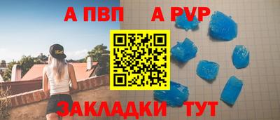молекула духа Нягань