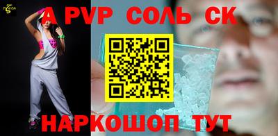 эйфоретик Обь