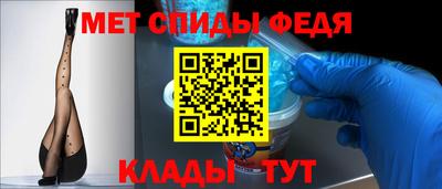 эйфоретик Обь