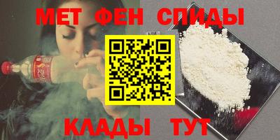 эйфоретик Обь