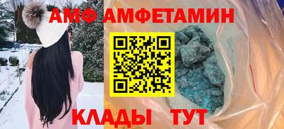 молекула духа Нягань