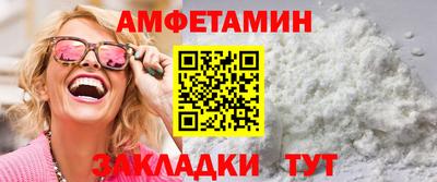 эйфоретик Обь
