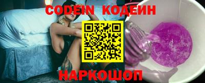 эйфоретик Обь