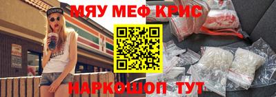 молекула духа Нягань