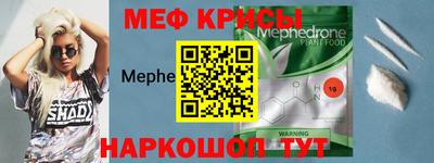 эйфоретик Обь