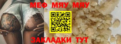 прущая мука Обнинск