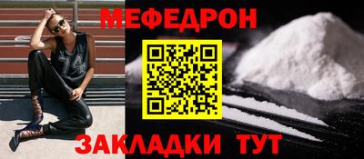 прущая мука Обнинск