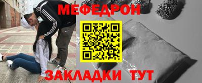 прущая мука Обнинск