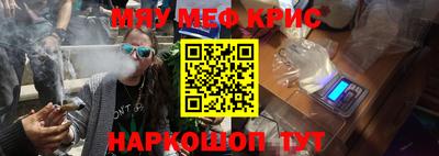 прущая мука Обнинск