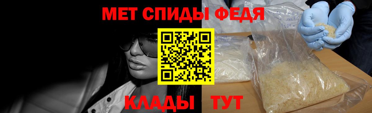 МЕТАМФЕТАМИН мет  МЕТАМФЕТАМИН мет  Тамбов  Вход с VPN 