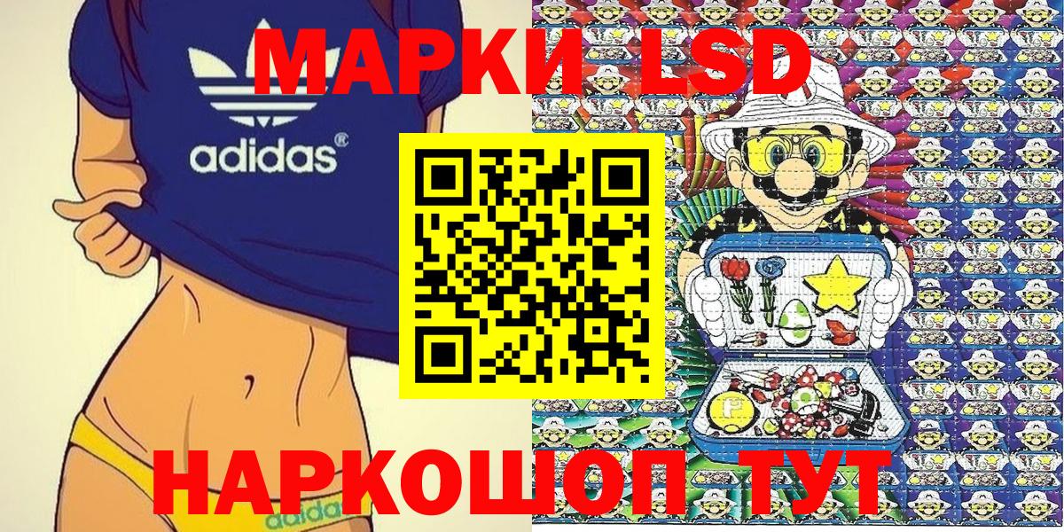 Марки NBOMe 1,8мг Тамбов
