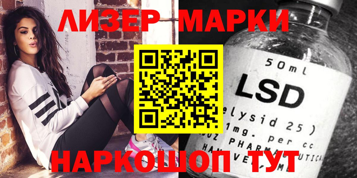 Марки N-bome 1,8мг  Марки N-bome 1,8мг  Вход с VPN  Тамбов 