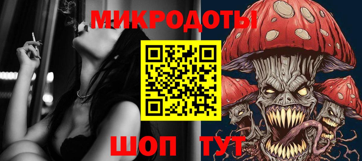 Псилоцибиновые грибы Psilocybe  Вход с VPN  Тамбов  Галлюциногенные грибы ЛСД 