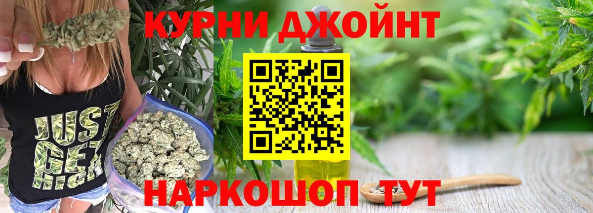 Конопля семена Тамбов